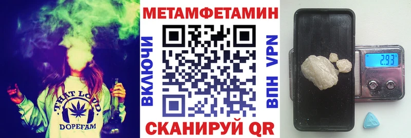 АМФЕТАМИН 98%  где найти наркотики  Урус-Мартан 