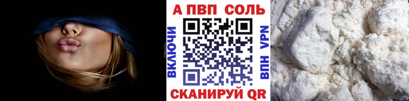 наркота Урус-Мартан A-PVP СК КРИС