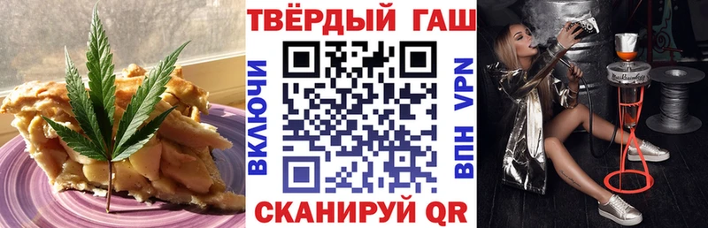 Canna-Cookies конопля  наркота  дарк нет какой сайт  Урус-Мартан 