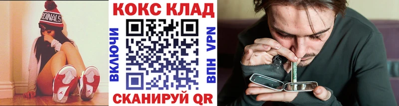 где купить   Урус-Мартан  COCAIN 97% 