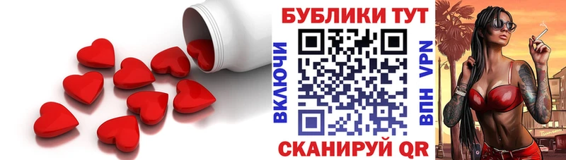 ЭКСТАЗИ круглые Урус-Мартан
