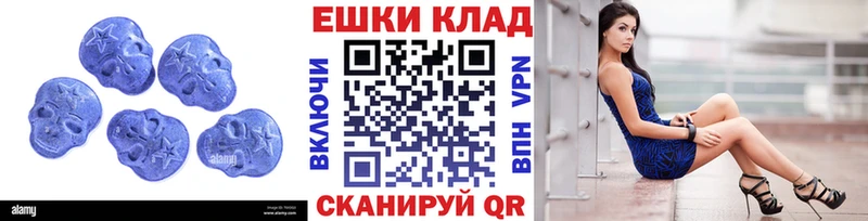 Ecstasy 280 MDMA  Урус-Мартан 
