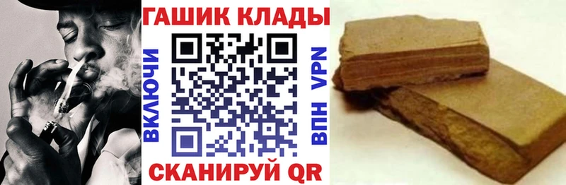 ГАШ индика сатива  Урус-Мартан 