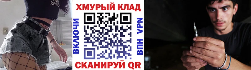 где купить наркотик  площадка телеграм  Героин белый  Урус-Мартан 
