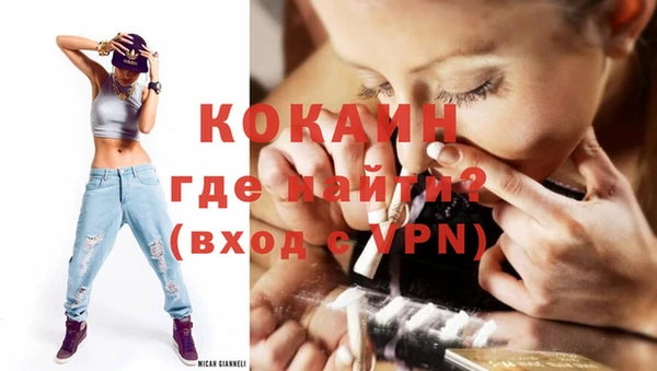 кокаин VHQ Баксан