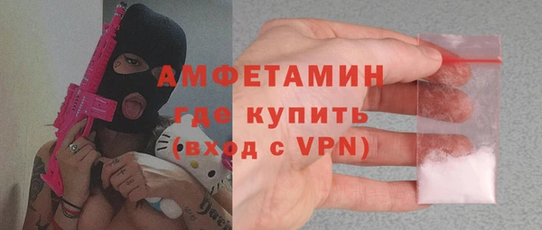 марки nbome Балахна