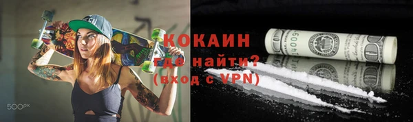 кокс Балабаново