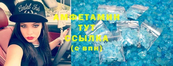 марки nbome Балахна