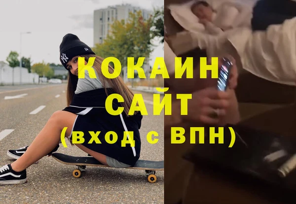 марки nbome Балахна