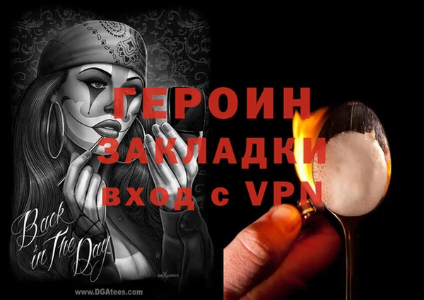 марки nbome Балахна