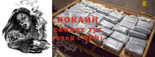 кокаин VHQ Баксан