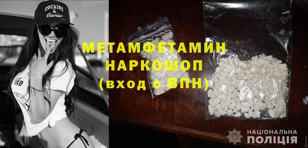 марки nbome Балахна