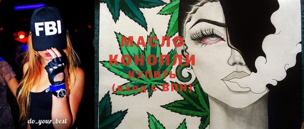 марки nbome Балахна