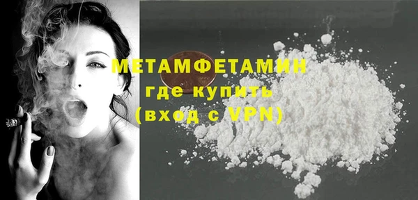 марки nbome Балахна