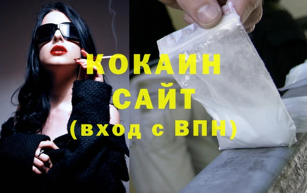 кокс Балабаново