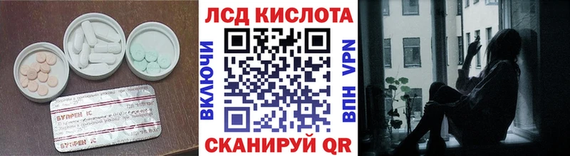 наркотики  Урус-Мартан  LSD-25 экстази ecstasy 