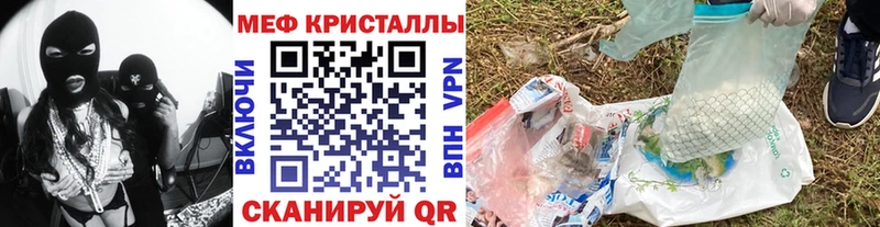 МЕФ mephedrone  маркетплейс формула  Урус-Мартан 