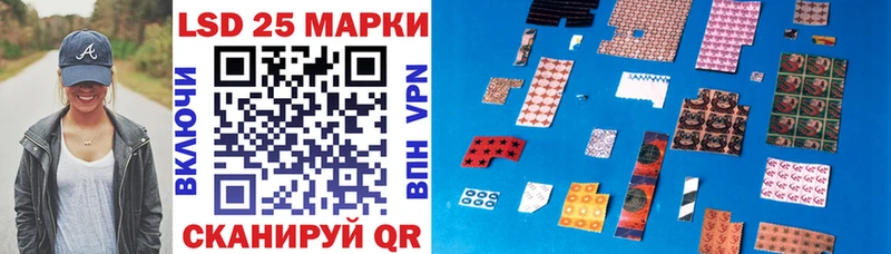 Марки NBOMe 1,8мг  darknet Telegram  Урус-Мартан  магазин  наркотиков 